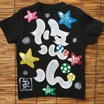 名入れ手描きTシャツ 星柄