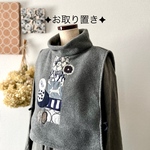 【sale】ミナペルホネン タートルリボンベスト