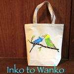 セキセイインコのシンプルトートバッグ