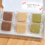 米粉の焼き菓子３種詰め合わせ ꕤ︎︎ フィナンシェ クッキー ギフト プレゼント 贈り物 手作りグルテンフリー 低糖質