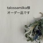 オーダー品☆トートバッグSサイズ　ヒワグリーン✖️カーキ