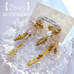 パールピアス 桜 ピアス 2way ホワイト ゴールド 揺れる 春 フォーマル 卒業式 入学式 イヤリング対応
