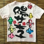 名入れ手描きTシャツ 花柄