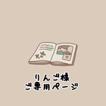 入園入学セット★髪をとかすイヌ★レッスンバッグ★お道具箱も入る★体操着袋　お着替え袋　上履き入れ★お名前タグ付き　入園準備　入学準備　