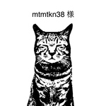 mtmtkn38様 [猫と花] 感謝の心無限大シール