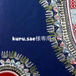 kuru.sae様専用ページ