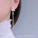 Blanc Fleur Tassel ピアス/イヤリング ゴールド シルバー ホワイト 金属アレルギー対応 樹脂ピアス チタンピアス サージカルステンレスピアス チェーン 花 結婚式 ピアス 白