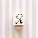 963hanko ラバースタンプ: おすわりぼうや