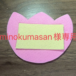 【minokumasan様専用】保育士さん向け　名札【オーダー品】