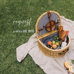 リクエスト2枚セット𓍯〖 送料¥0 〗- Pour toi -トレカケース