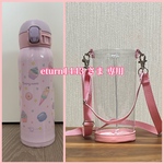 透明の水筒カバー ☆ eturn1443   さま  専用 ☆  クリアケース　透明ケース　透明カバー　