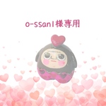 【o-ssan様専用】チョコおっさんストラップ2点セット