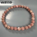 ロードナイト カット 6ミリ 連 sb1970