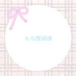 いちご大好き 入園入学グッズオーダー