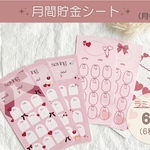 【6種♡6枚】月間貯金シート A6 マットラミネート バインダー貯金 推し活 ピンク