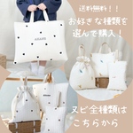 \\名入れ可・送料無料//韓国ヌビ♡選べる入園入学セット！男の子も女の子も選べる入園バッグ/レッスンバッグ