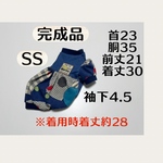 完成品　犬服『SSサイズ　パフスリーブ　バルーンワンピース』