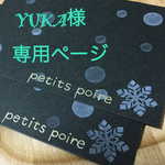 おっきなカード