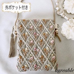 《new》★外ポケット付き   インド刺繍ポシェット　インド刺繍ポーチ　インド刺繍スマホポシェット　インド刺繍　ギフト　タッセル付き　＊ショルダー紐はチェーン又はワックスコードをお選び下さい。
