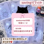 amournail5様専用ページ
