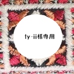 ty-ii様専用（フラップ付き収納袋）