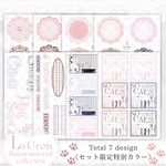 【新作】【Full set】♱ La Croix ♱ 𝑀𝑖𝑎𝑜𝑢 𝑀𝑎𝑡𝑒𝑟𝑖𝑎𝑙 𝐶𝑜𝑙𝑙𝑒𝑐𝑡𝑖𝑜𝑛 🐾‎🤍⟡.*