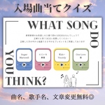 入場曲当て　BGM当て　ウェディング　ウェルカムスペース　B