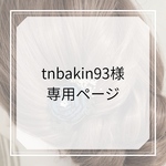うめの花 ピアスイヤリング【つまみ細工】