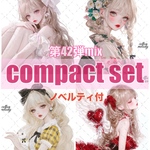 【新作同時】第42弾mix / compact set / 30種類各3枚 / cotton melody / 人物ステッカー / 非売品ノベルティ付【先着特典対象】