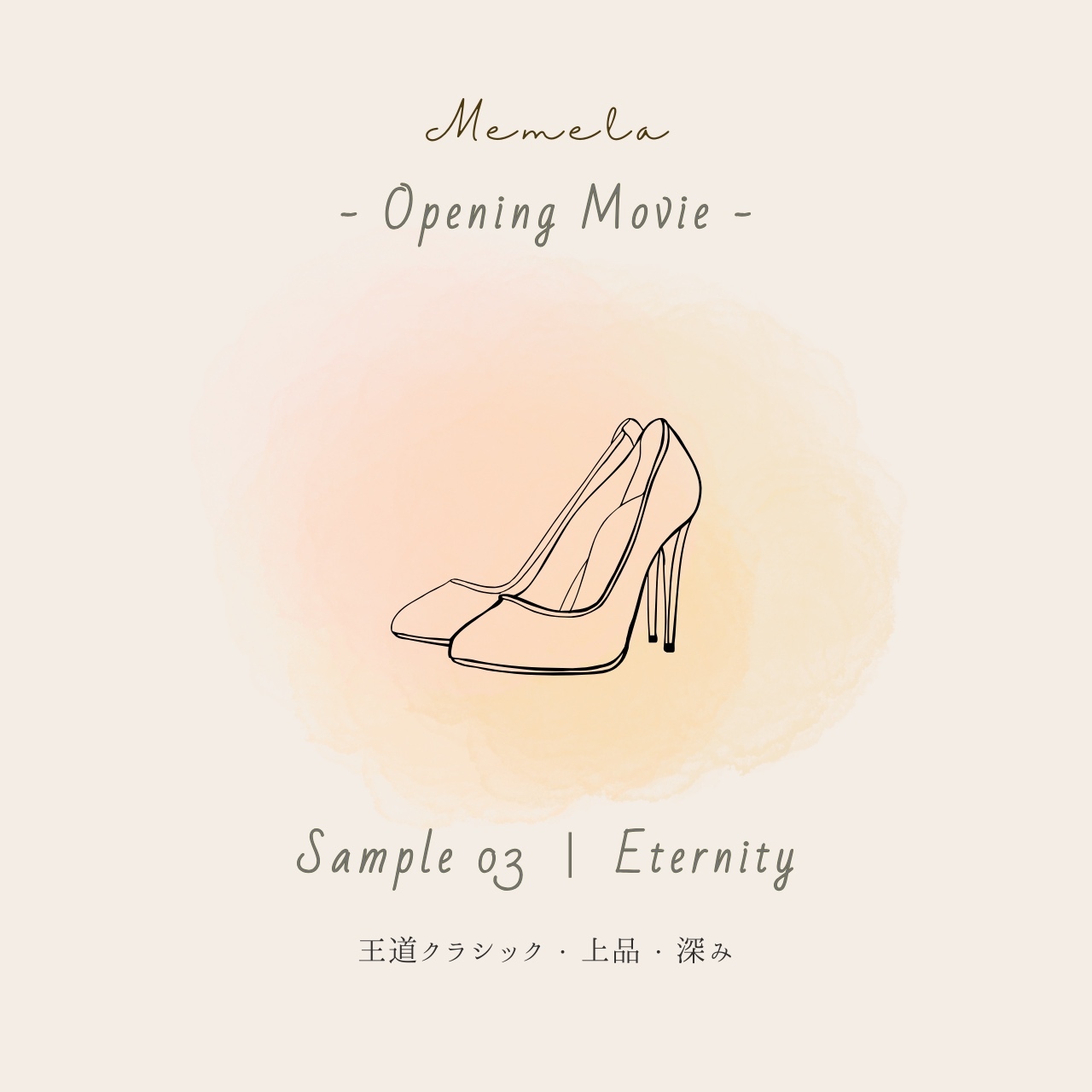 結婚式オープニングムービー｜入場前上映｜写真だけで完成｜王道クラシック・深みのある上品演出｜29～33枚｜MP4納品 10,080円