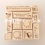 【omochi012様専用ページ♡はんこ ゴム印 先生スタンプ 学習スタンプ コアラはんこ オーダーはんこ】