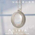 Alisia（アリシア）波動玉®【現品一点物・特別価格】