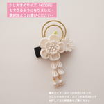 【受注】つまみ細工　コロンと可愛い髪飾り-白-　下がりつき　ベビークリップ　七五三　ひなまつり　お節句　初節句　雛祭り