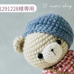 11291228様専用   73 nami-shopオリジナルBASICくまちゃん生地ワンピ