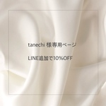 艶々ベビーパールネックレス　ゴールド