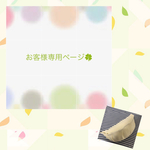 BIGギョーザ手編みクッション
