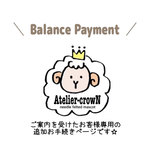 kさま専用ページ