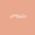order nail