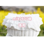 mik0607様専用