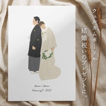 結婚・出産祝い／家族イラスト／各種アイコン／似顔絵プレゼント／結婚式イラスト／ウェルカムボード／サンキュータグ／子どもの成長記録／大切な人へのプレゼント／名刺／印刷発送対応／お急ぎ納品可