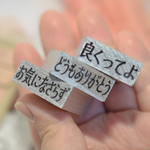 ふんわり優しい世界|姫の心得はんこ6+1本セット｜手帳用・ご褒美スタンプ|１本選べる|優雅なはんこ|姫言葉で気持ちを切り替える。