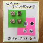 happyemiemi様オーダー品