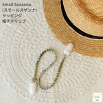 【再販】帽子クリップ(リバティプリント「Small Susanna」イエロー使用)
