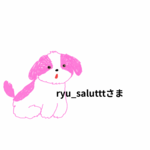 ryu_salutttさま