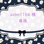 astm1104様　専用　★メルヘンユニコーン柄★ランチョンマット♡30×50㎝　〜ラベンダーパープル＆ピンク〜