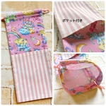 ポケット付き 箸袋  27×12 縦長巾着  箸箱入れ ユニコーン　ピンク