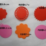 オーダー品