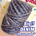 #206 Big!! denim 大玉 引き揃え糸 バラ売り