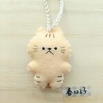 春はる猫　トラ猫　【受注販売】
