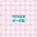 「0519さまオーダ品」 ぷちドールキーホルダー　
